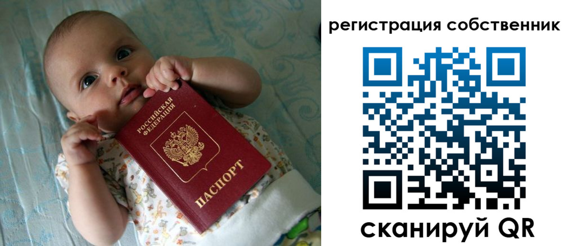 прописка иностранных граждан в Рассказово