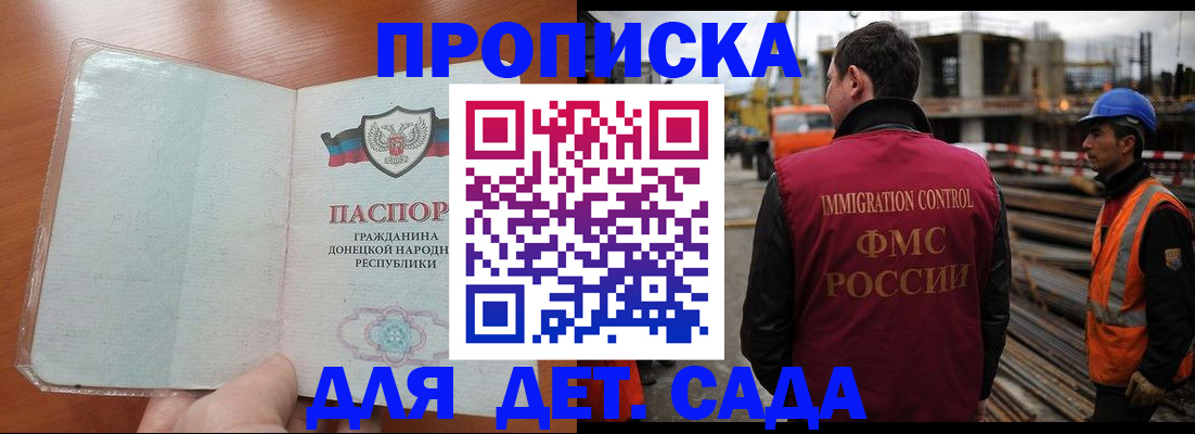 временная регистрация адрес в Рассказово